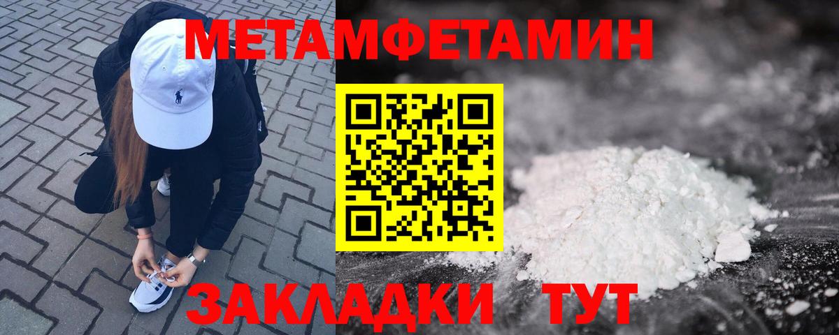 Михайловка  Амфетамин  Вход с VPN  АМФ 97% 