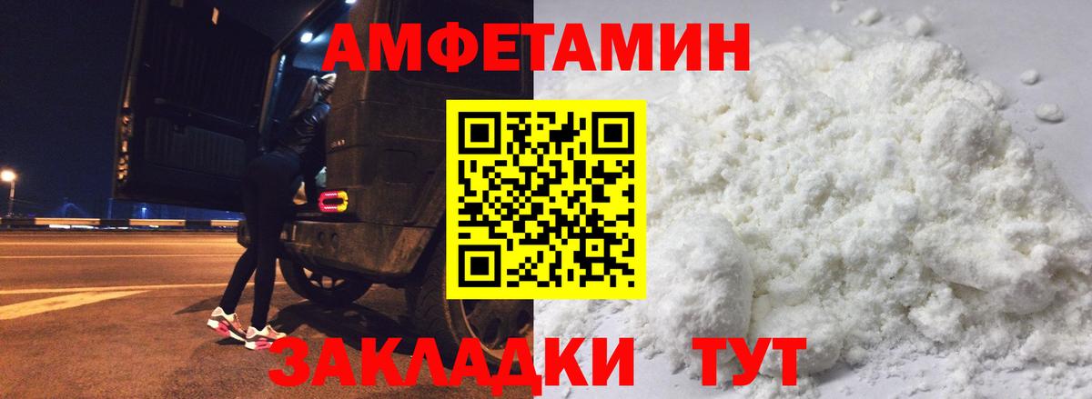 Гашиш  Гашиш  COCAIN  Михайловка  Меф МЯУ МЯУ кристаллы  A PVP СОЛЬ   Бошки Шишки  Вход с VPN 