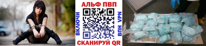 где продают наркотики  Михайловка  Alfa_PVP СК КРИС 
