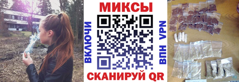 БУТИРАТ Butirat KRAKEN Михайловка цены