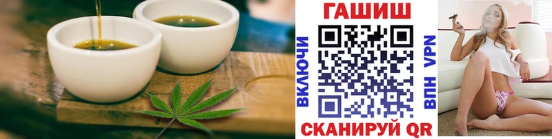 купить наркотики цена  Михайловка  МЕГА ONION  Печенье с ТГК конопля 