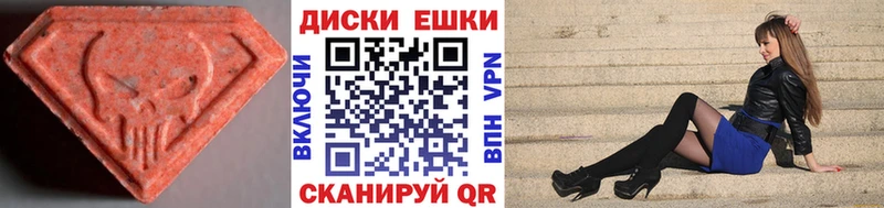 Ecstasy Cube  закладки  ссылка на мегу ссылки  Михайловка 
