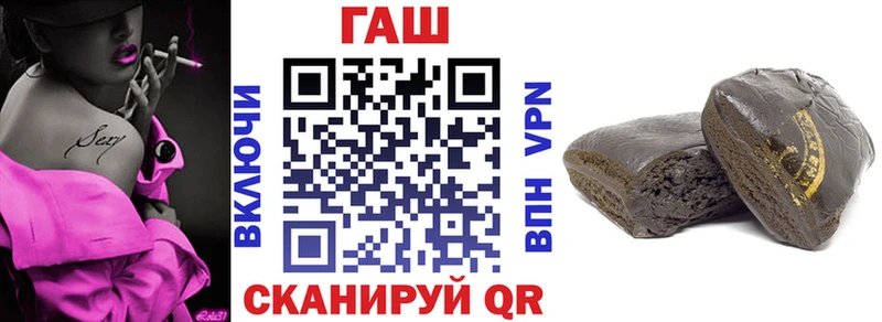 ГАШ хэш  купить наркотик  Михайловка 