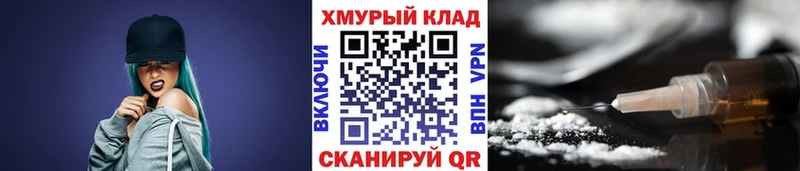 Героин белый  как найти наркотики  Михайловка 