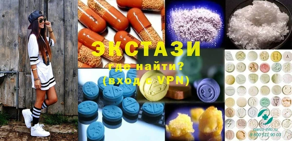 экстази Кинешма