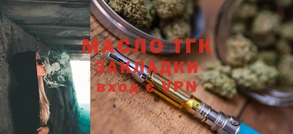 метамфетамин Киренск