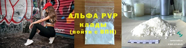 альфа пвп VHQ Карталы