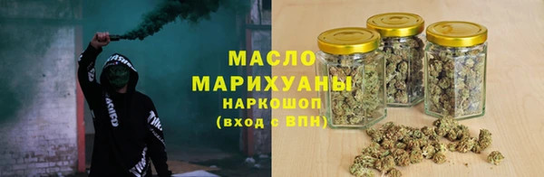 дживик Каменск-Шахтинский