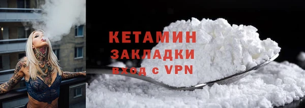 метамфетамин Киренск