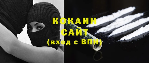 прущая мука Каменка