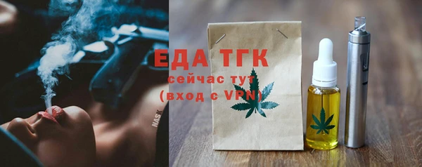 экстази Кинешма
