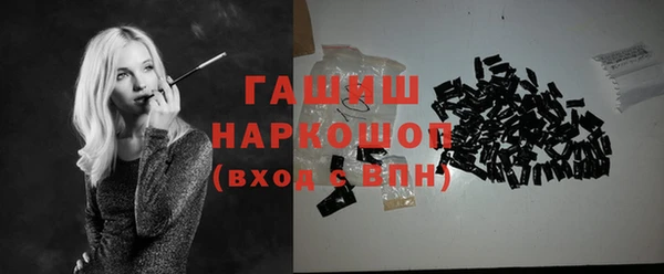 прущая мука Каменка