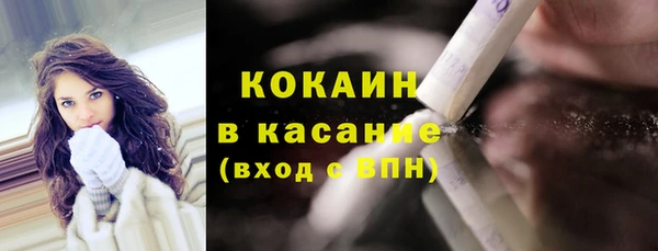 ALPHA PVP Каменногорск