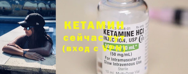 экстази Кинешма