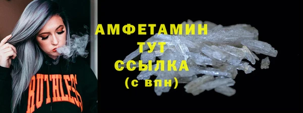 метамфетамин Киренск