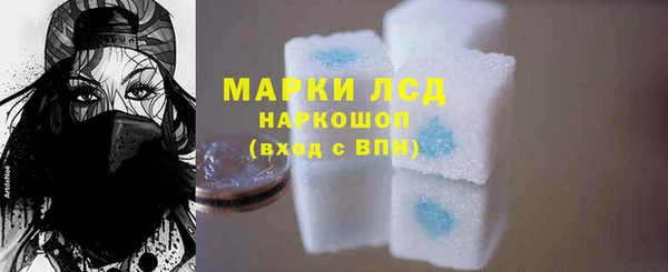 метамфетамин Киренск