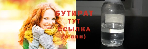 прущая мука Каменка