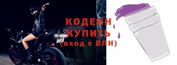марки nbome Кропоткин
