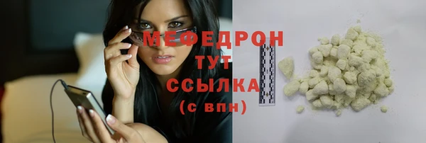 дживик Каменск-Шахтинский