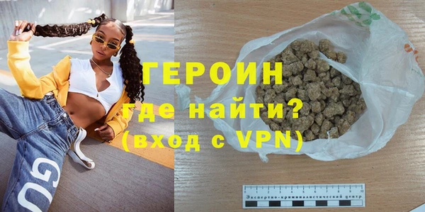 экстази Кинешма