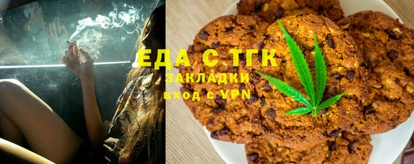 прущая мука Каменка