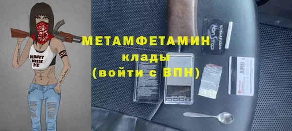 экстази Кинешма