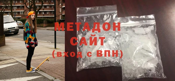 метамфетамин Киренск
