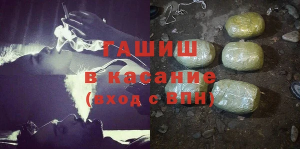 мяу мяу мука Карпинск