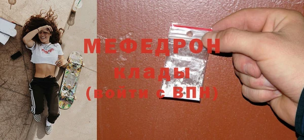 ALPHA PVP Каменногорск