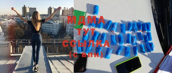 ALPHA PVP Каменногорск