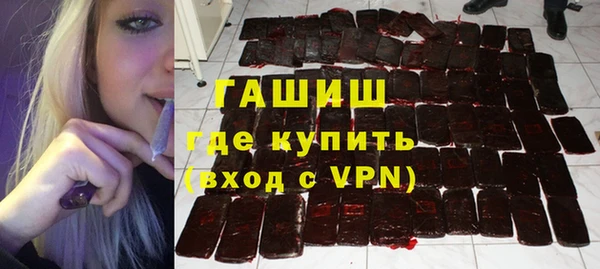 ALPHA PVP Каменногорск