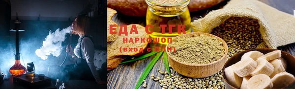 ALPHA PVP Каменногорск