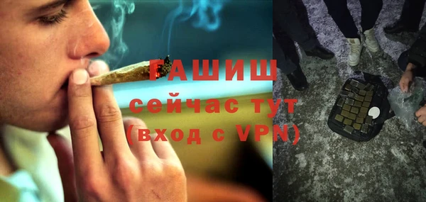прущая мука Каменка