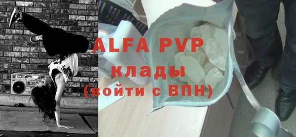 метамфетамин Киренск