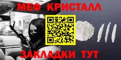 хмурый Гусь-Хрустальный