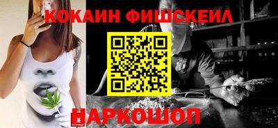 кокаин Гусиноозёрск