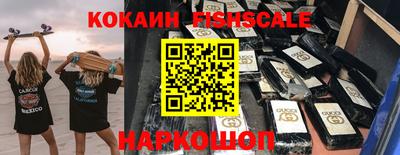 кокаин Гусиноозёрск