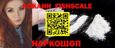 кокаин Гусиноозёрск