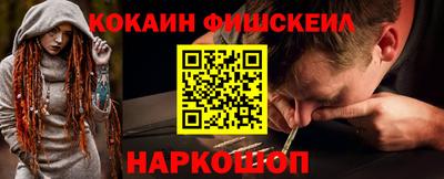 кокаин Гусиноозёрск