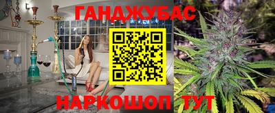 прущая мука Гусев