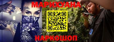 кокаин Гусиноозёрск