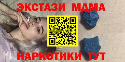 хмурый Гусь-Хрустальный