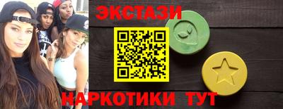 кокаин Гусиноозёрск