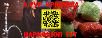 кокаин Гусиноозёрск
