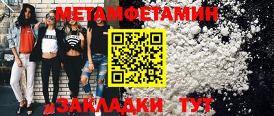 кокаин Гусиноозёрск