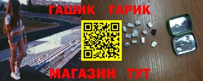 хмурый Гусь-Хрустальный
