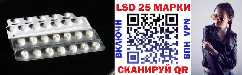 даркнет как зайти  blacksprut ссылки  Михайловка  LSD-25 экстази ecstasy 