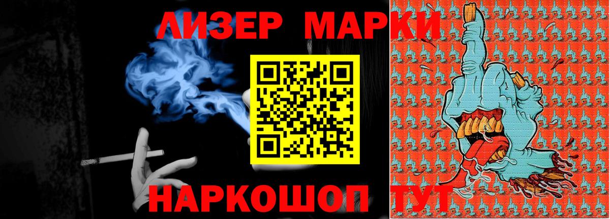 LSD-25 экстази ecstasy Михайловка