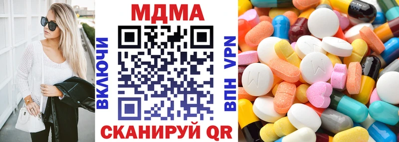 МДМА crystal  купить закладку  Михайловка 