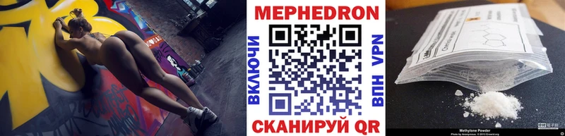 МЕФ мука  Михайловка 